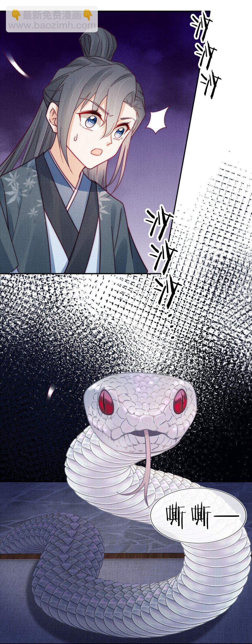 14 隔壁的小哥哥(1/2)-第14话