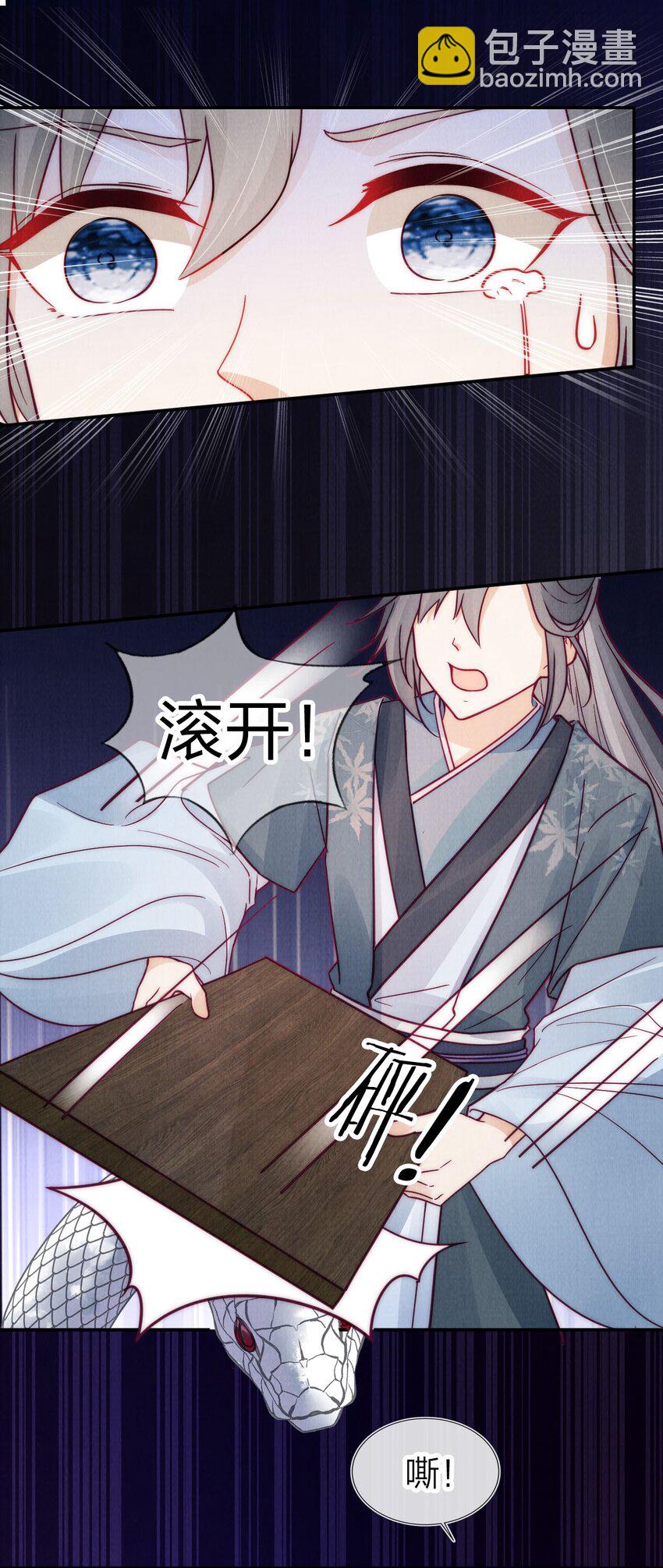 14 隔壁的小哥哥(1/2)-第14话