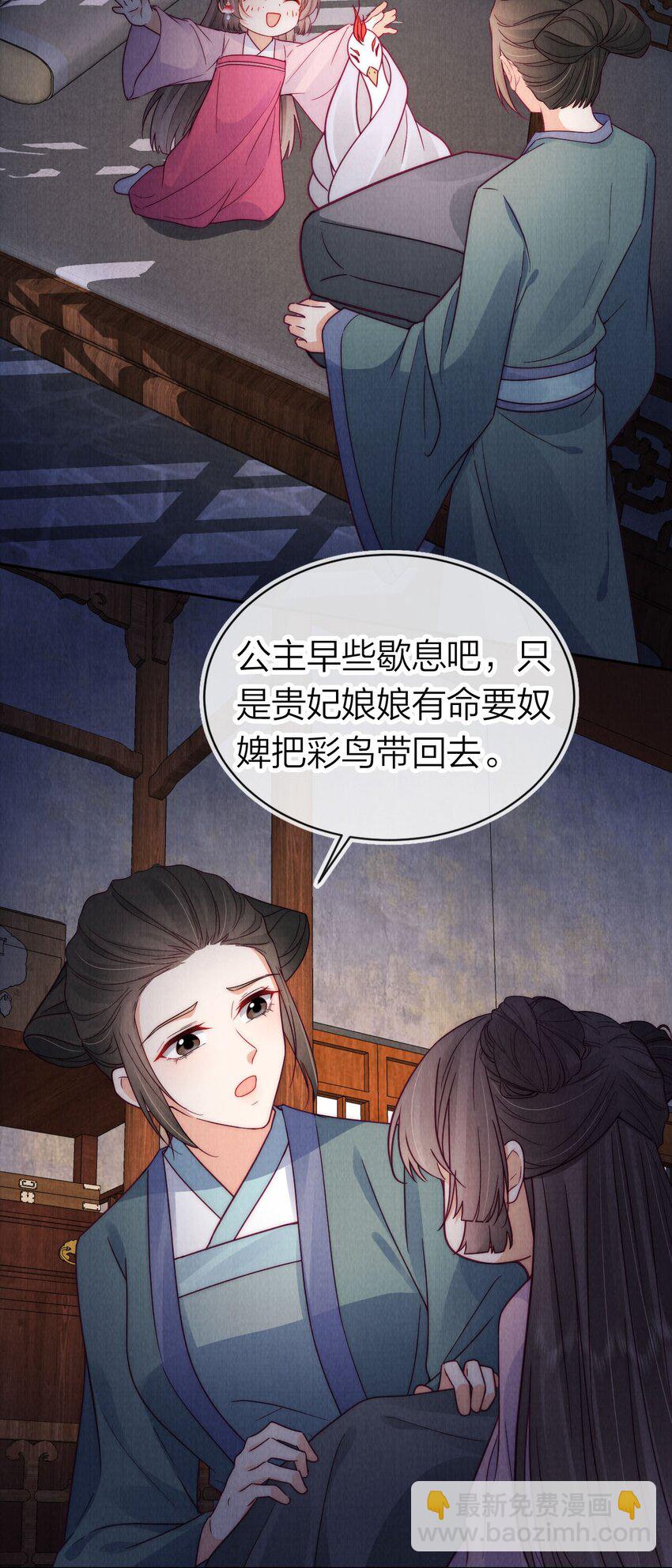 14 隔壁的小哥哥(1/2)-第14话