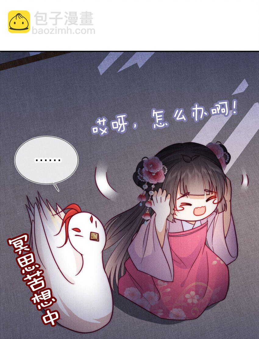 14 隔壁的小哥哥(1/2)-第14话