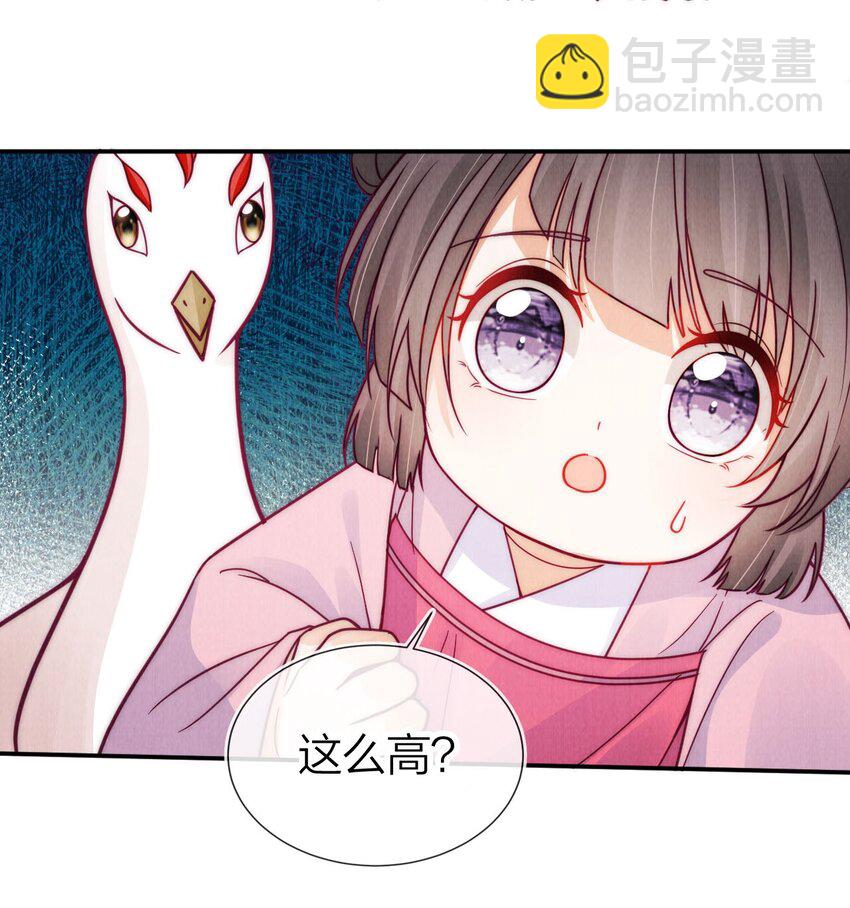 14 隔壁的小哥哥(1/2)-第14话