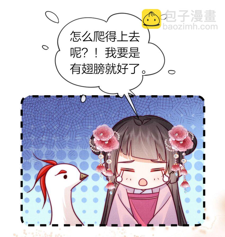 14 隔壁的小哥哥(1/2)-第14话