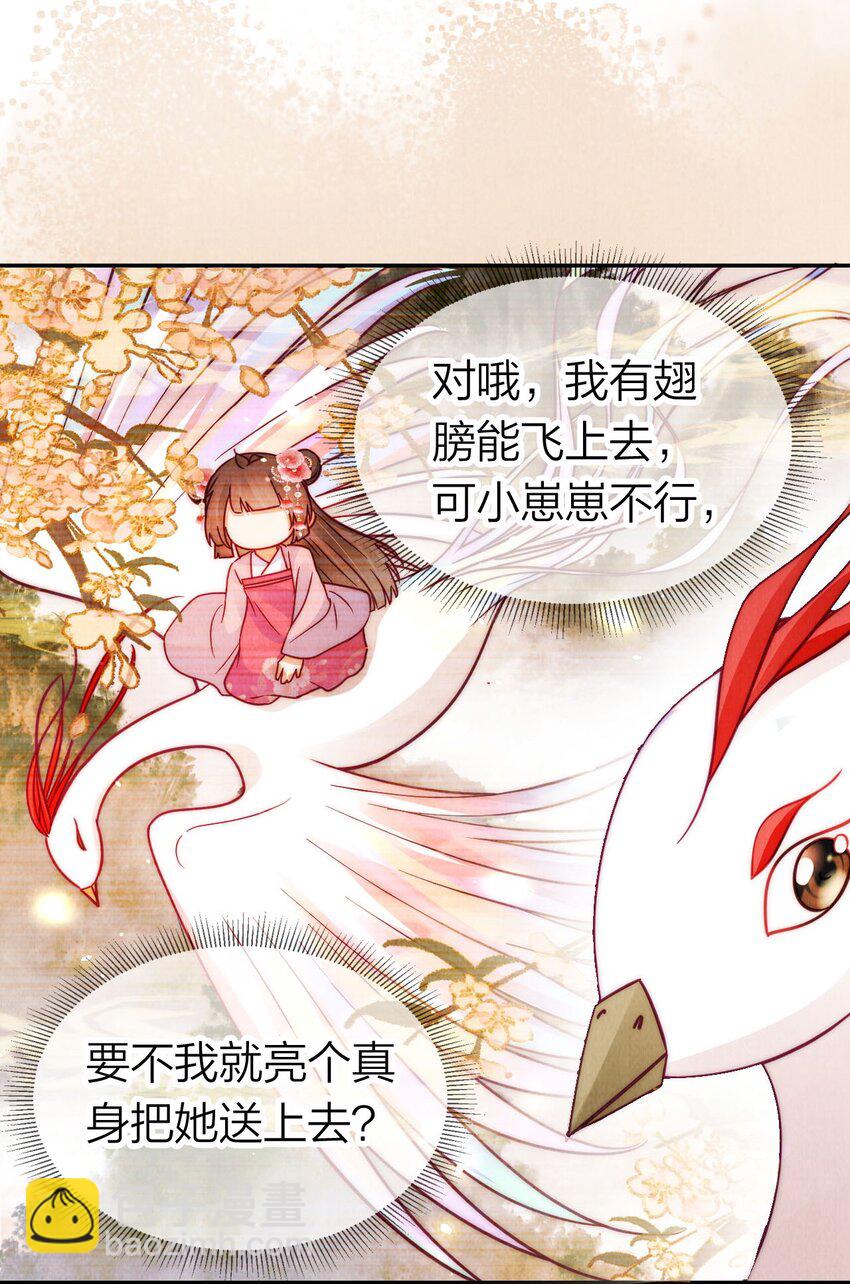 14 隔壁的小哥哥(1/2)-第14话