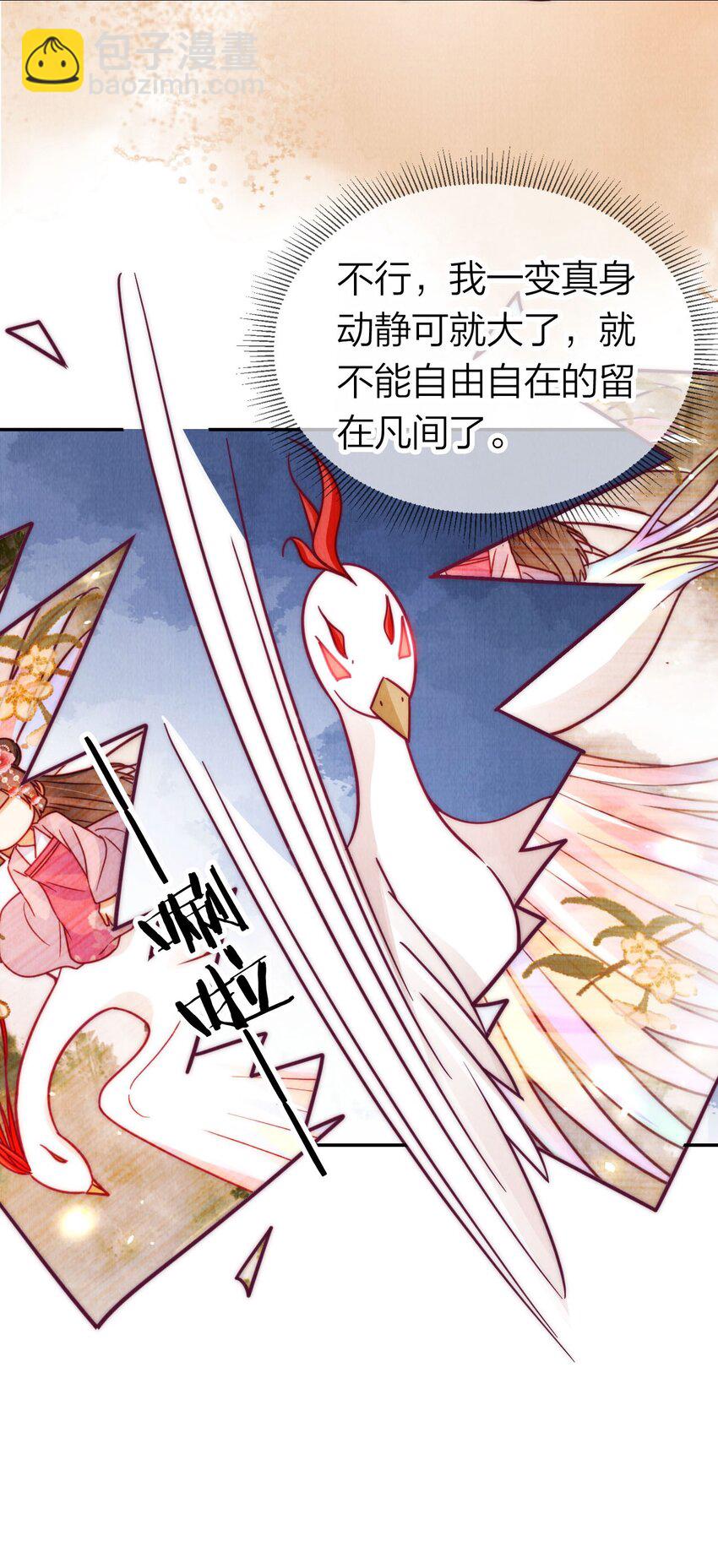 14 隔壁的小哥哥(1/2)-第14话