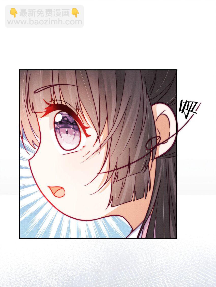 14 隔壁的小哥哥(1/2)-第14话