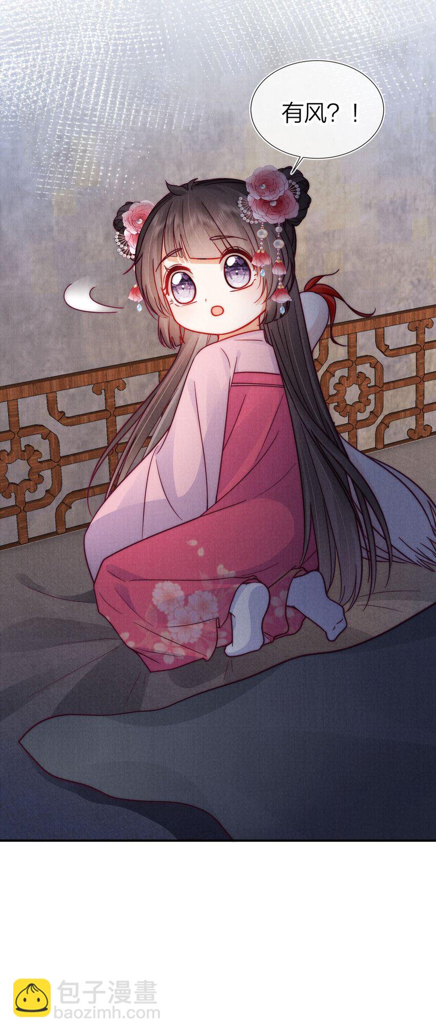 14 隔壁的小哥哥(1/2)-第14话