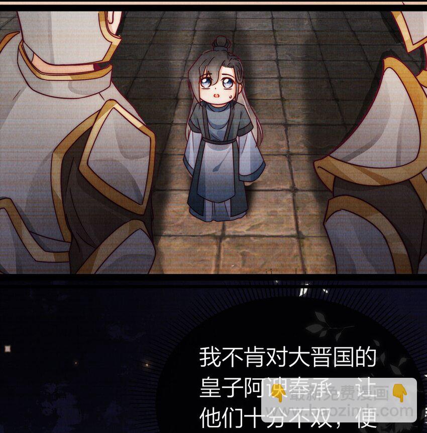 16 不要推开我-第16话