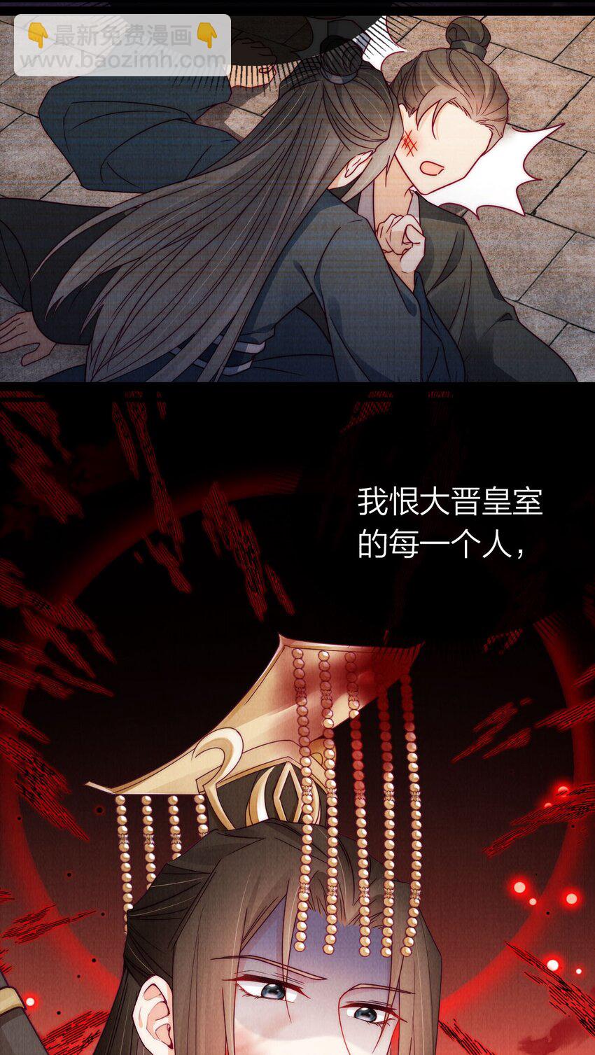 16 不要推开我-第16话