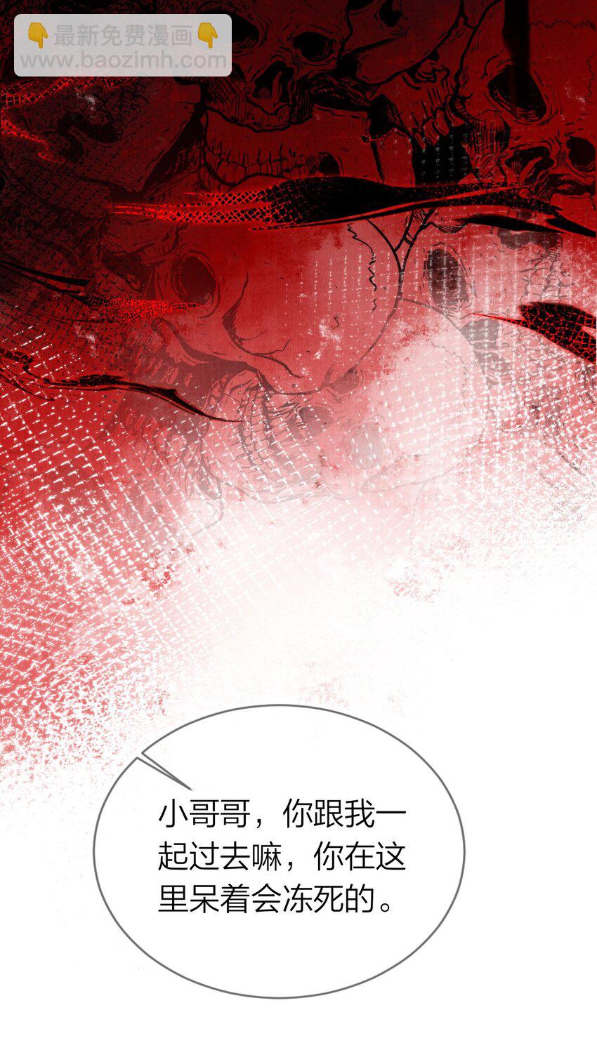 16 不要推开我-第16话