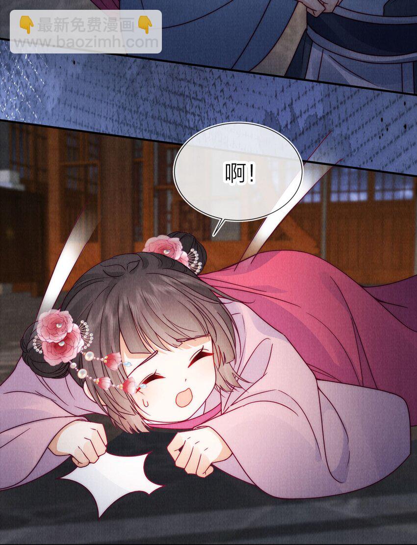 16 不要推开我-第16话