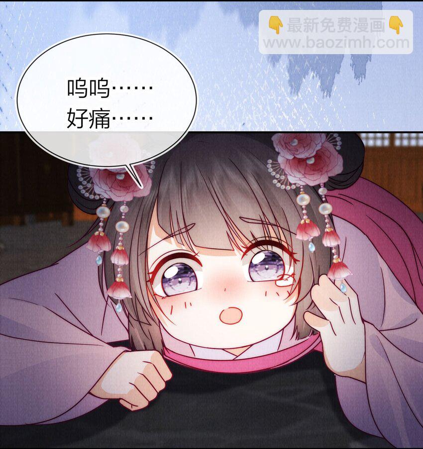 16 不要推开我-第16话