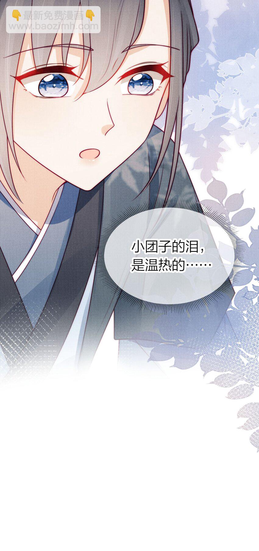 16 不要推开我-第16话