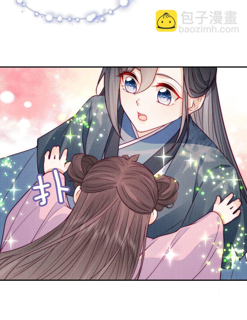 16 不要推开我-第16话