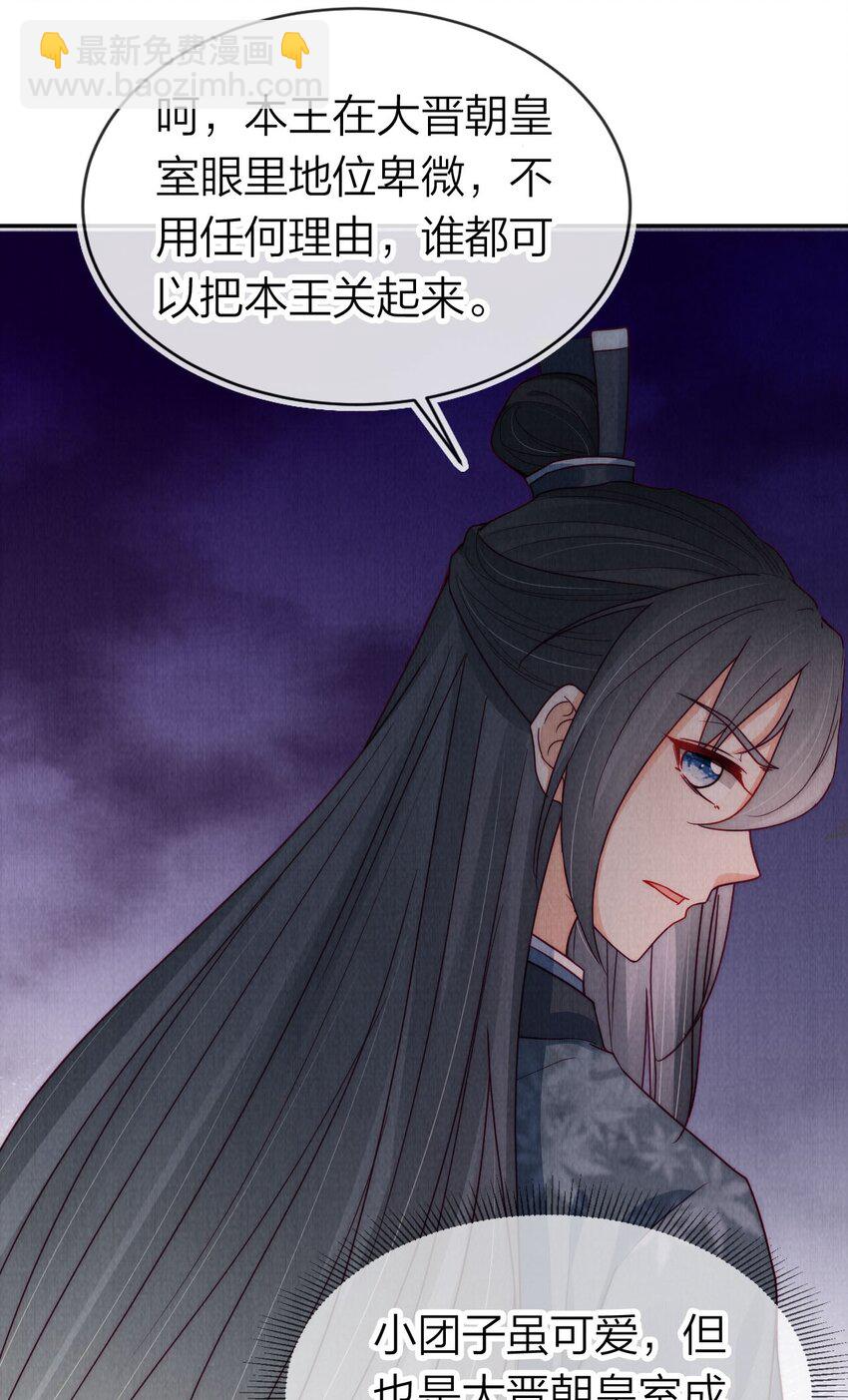 16 不要推开我-第16话