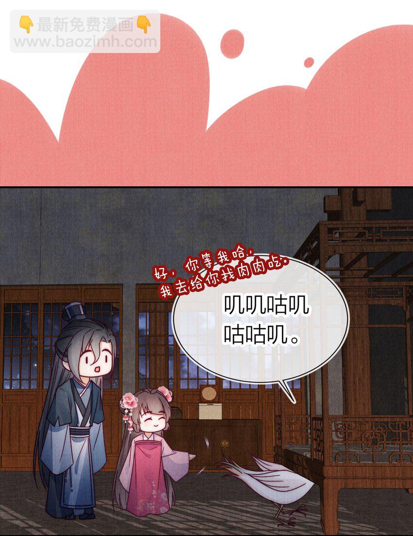 18 真香(1/2)-第18话