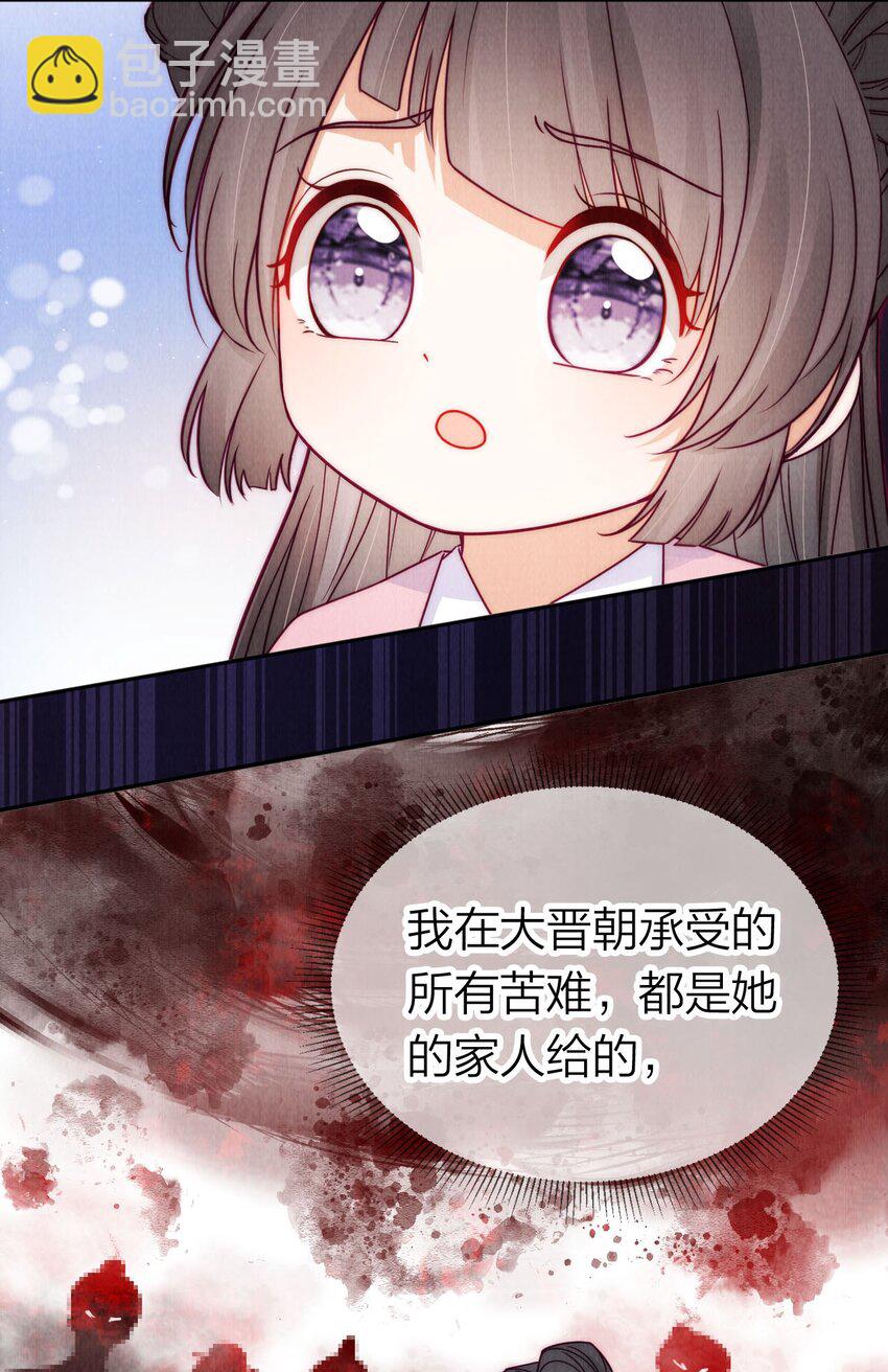 18 真香(1/2)-第18话