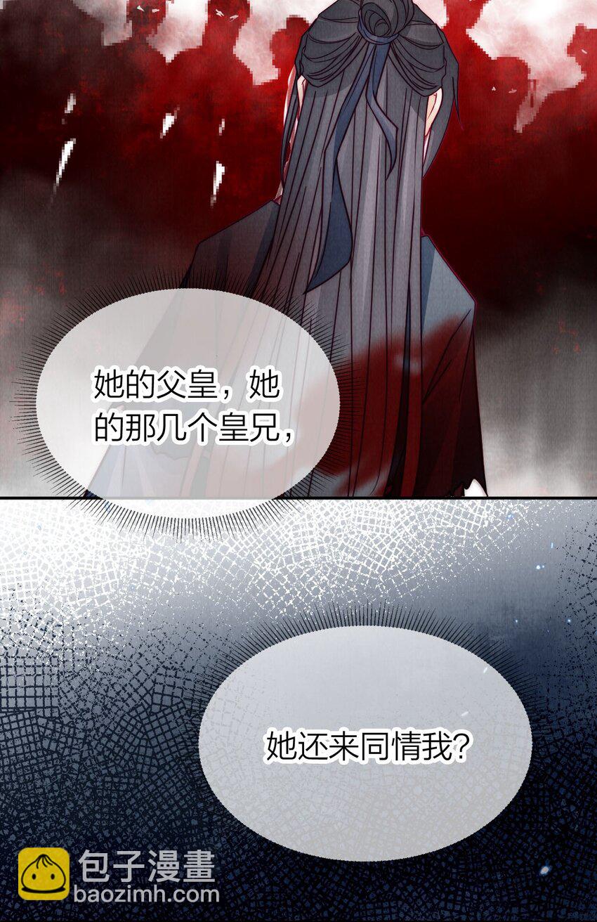 18 真香(1/2)-第18话