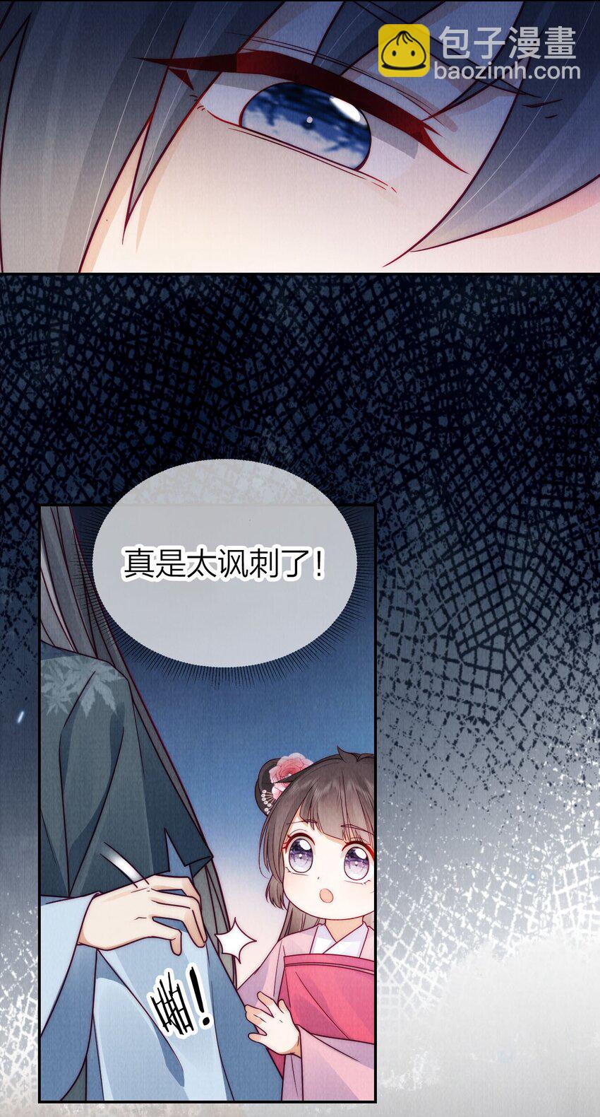 18 真香(1/2)-第18话