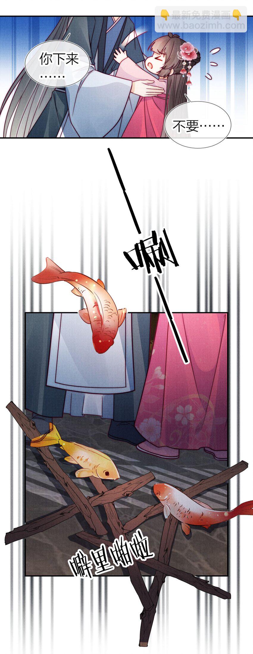 18 真香(1/2)-第18话