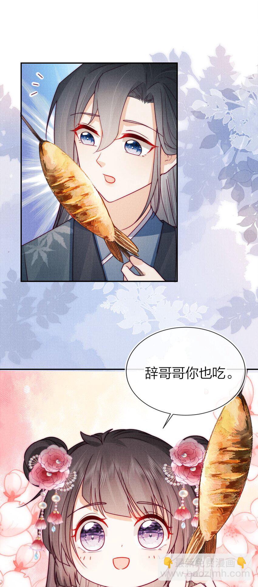 18 真香(1/2)-第18话