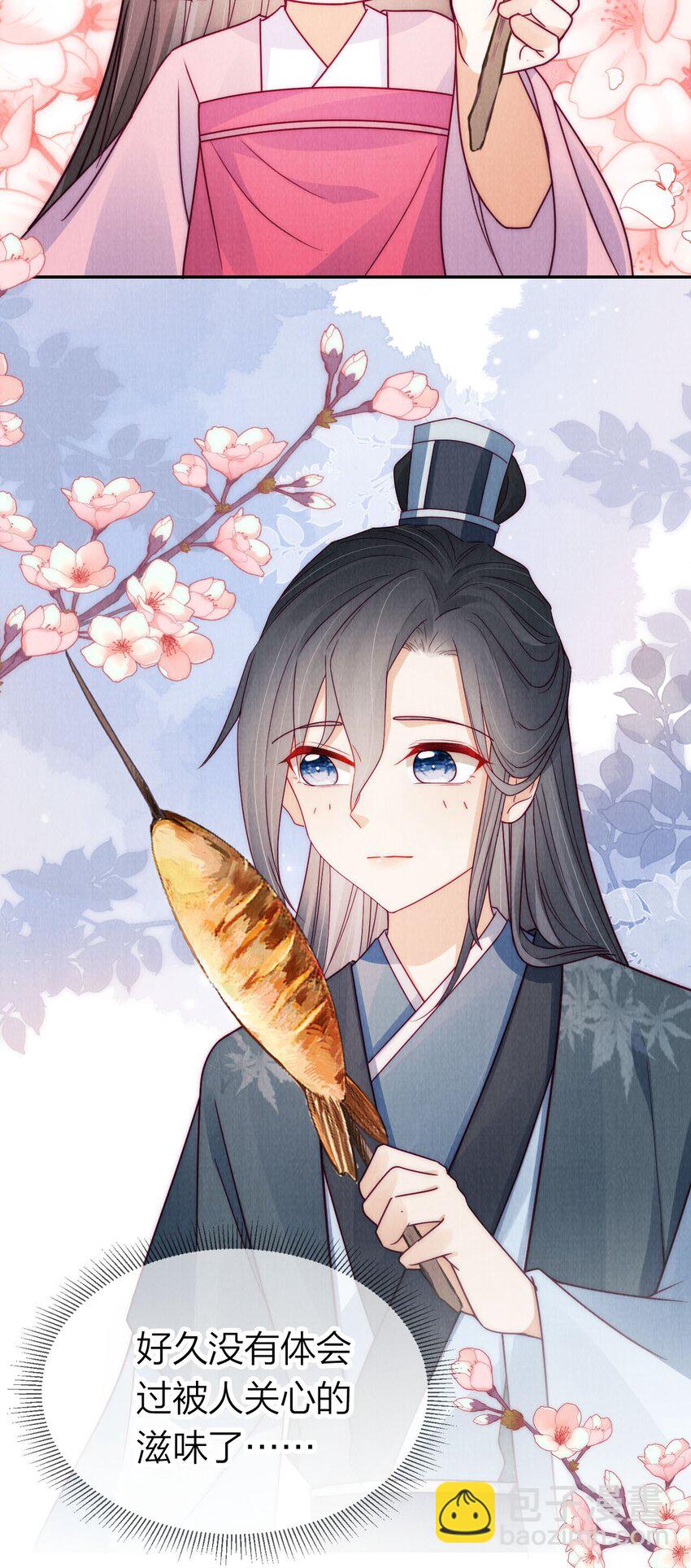 18 真香(1/2)-第18话