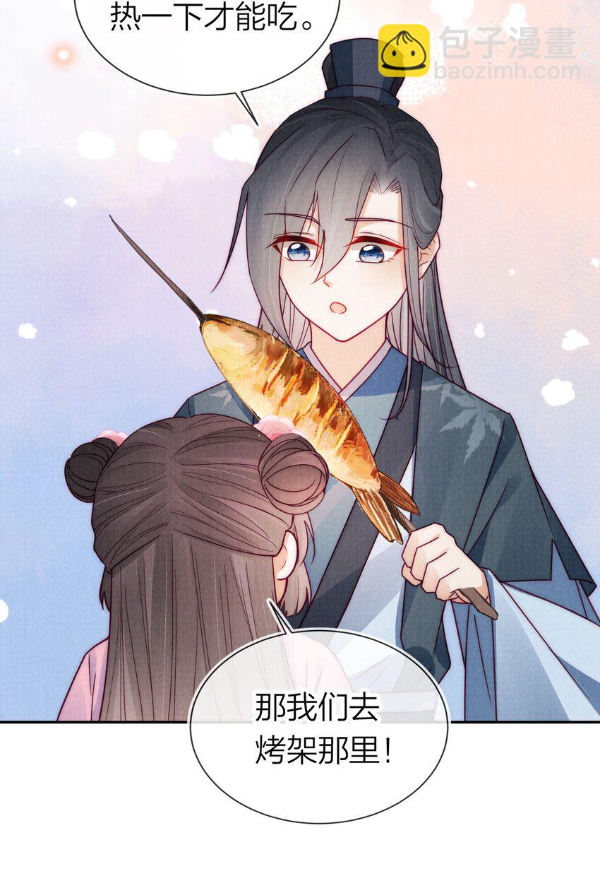 18 真香(1/2)-第18话