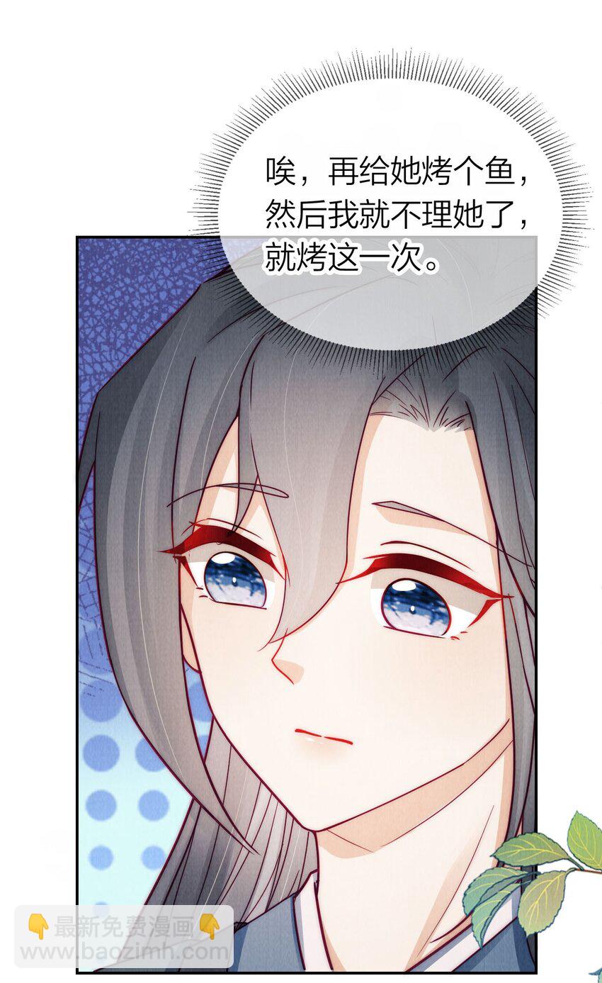 18 真香(1/2)-第18话