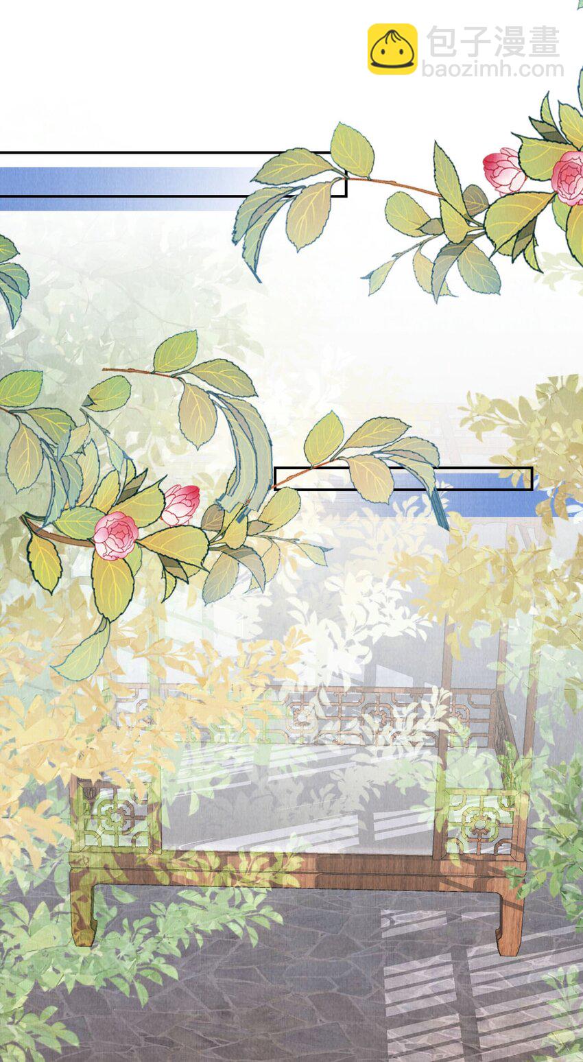 18 真香(1/2)-第18话