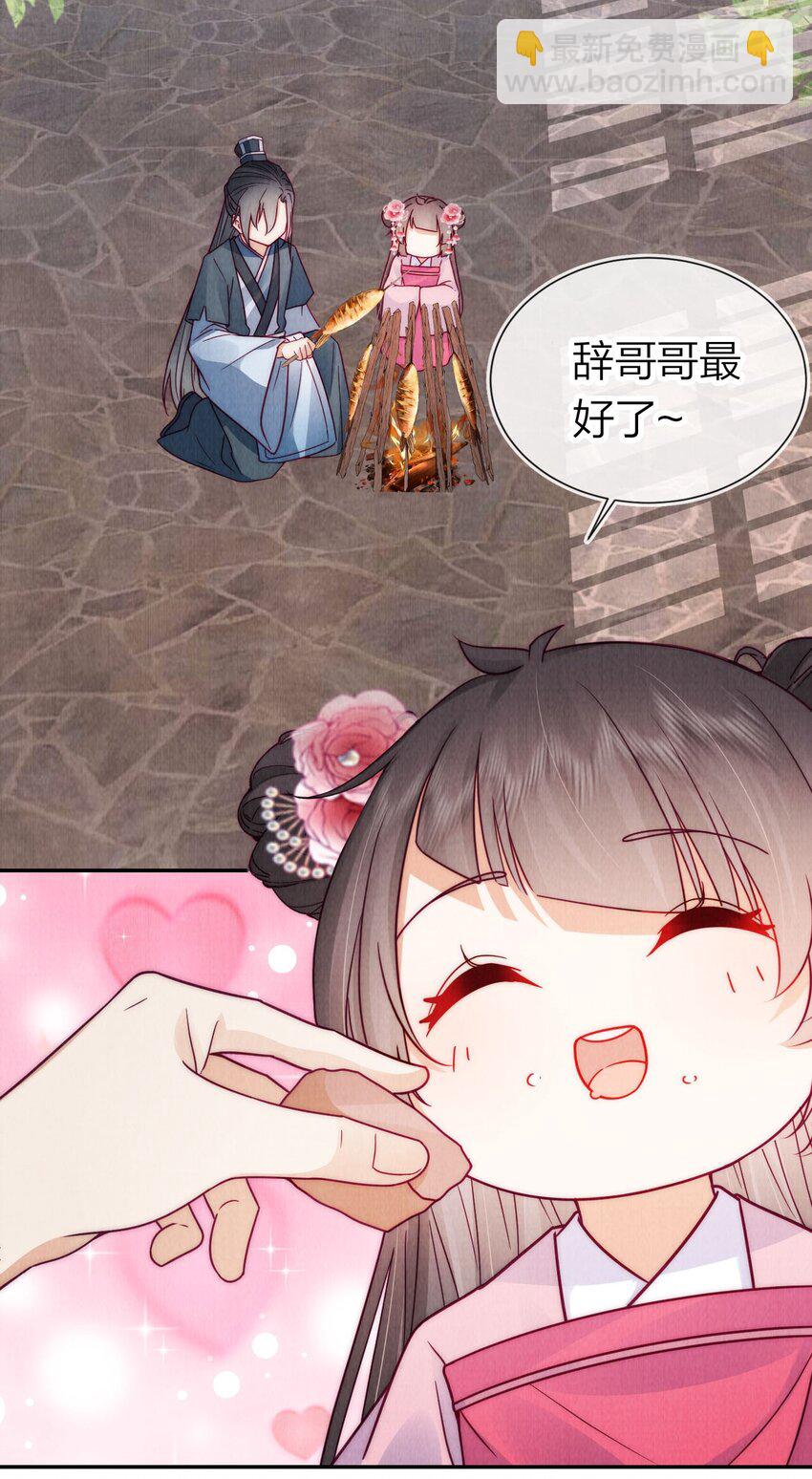 18 真香(1/2)-第18话