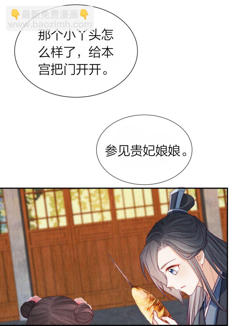 18 真香(1/2)-第18话