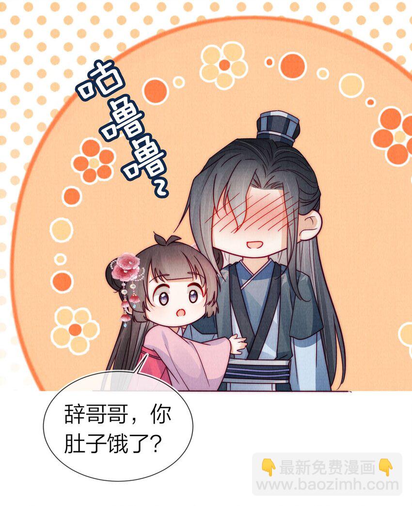 18 真香(1/2)-第18话