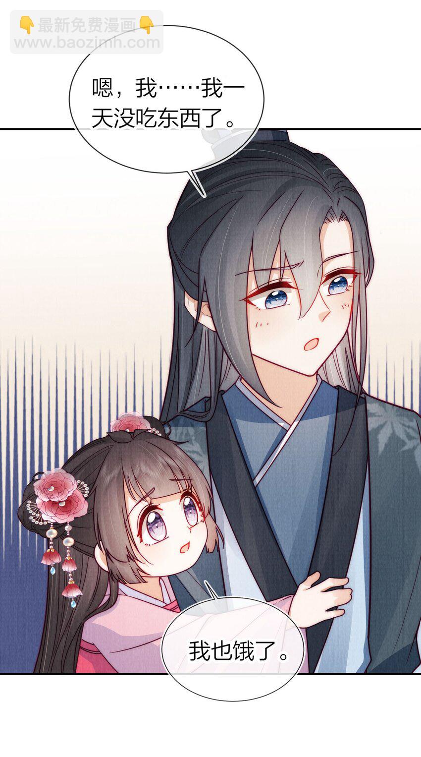 18 真香(1/2)-第18话