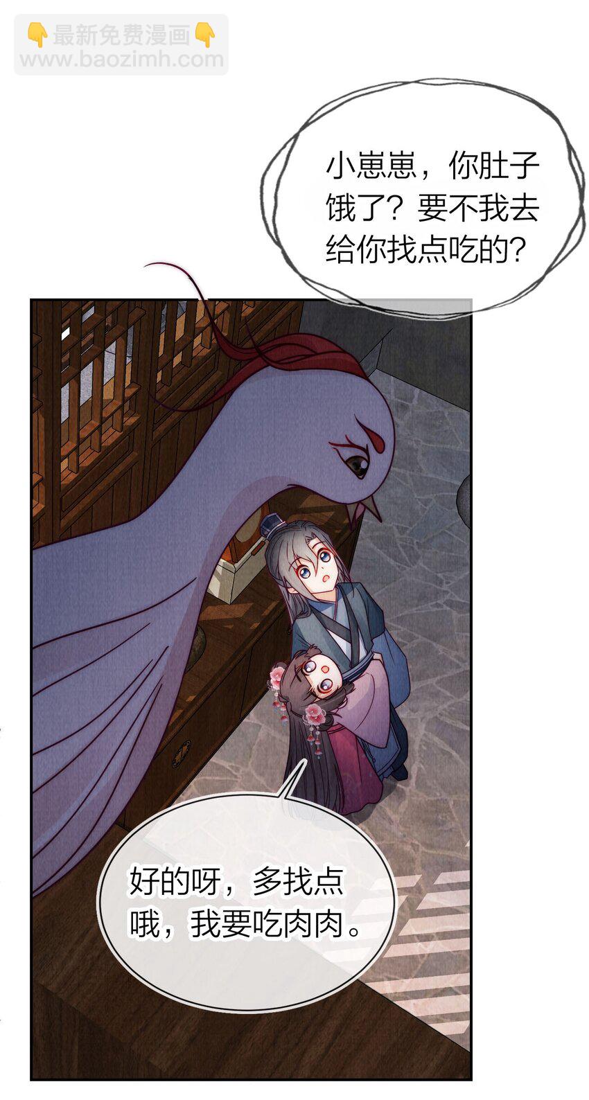 18 真香(1/2)-第18话