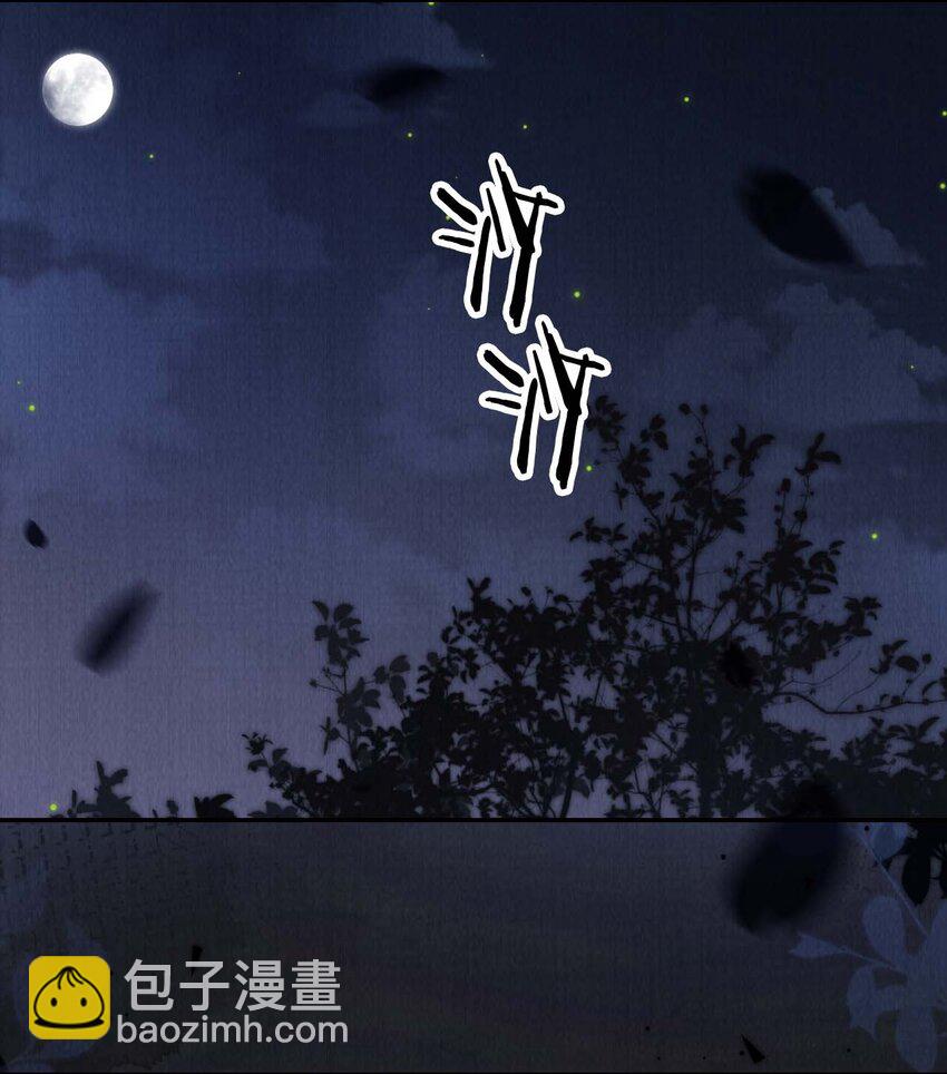 20 暴君病危！-第20话