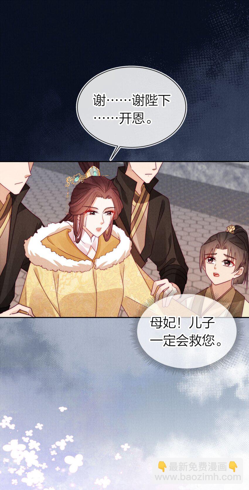 24 我原谅她了！(1/2)-第24话