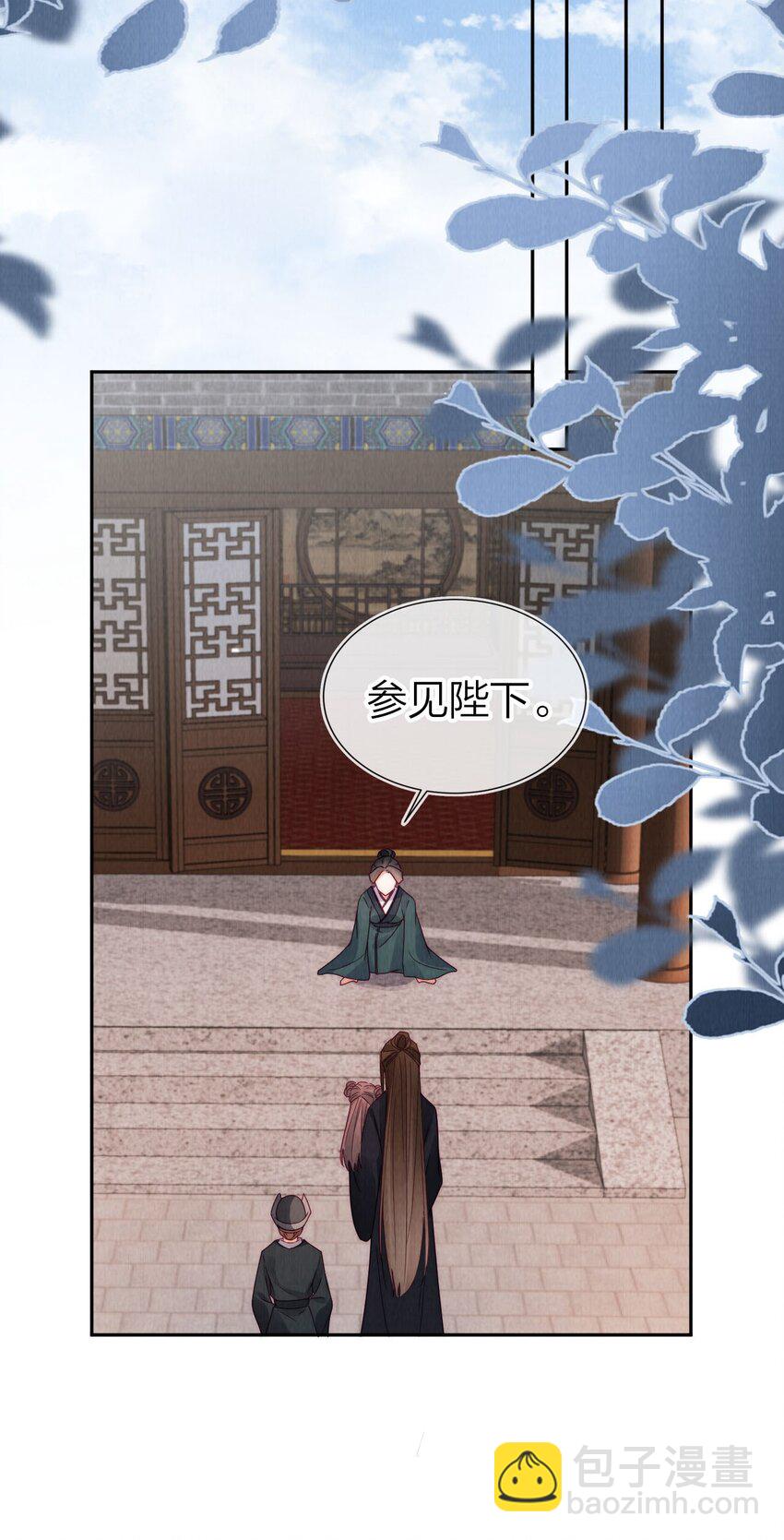 24 我原谅她了！(1/2)-第24话