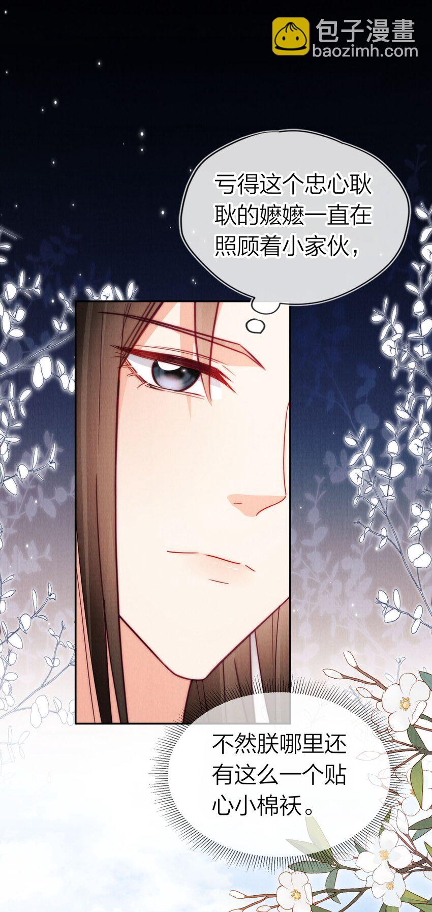 24 我原谅她了！(1/2)-第24话