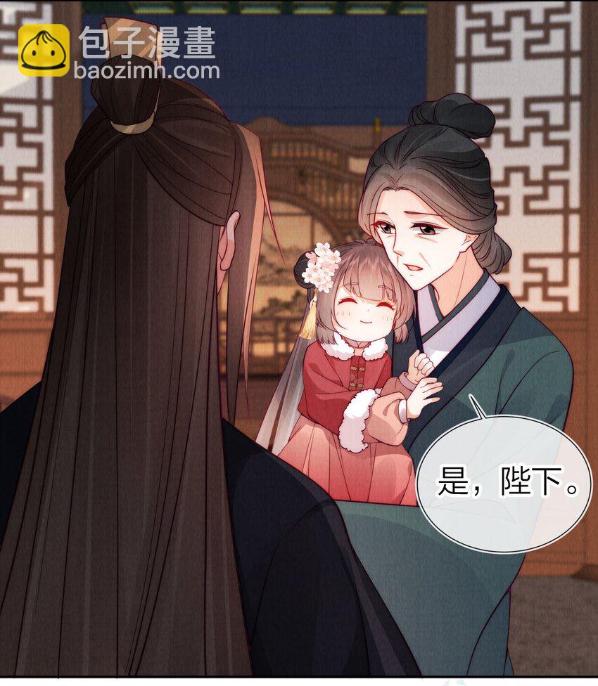 24 我原谅她了！(1/2)-第24话