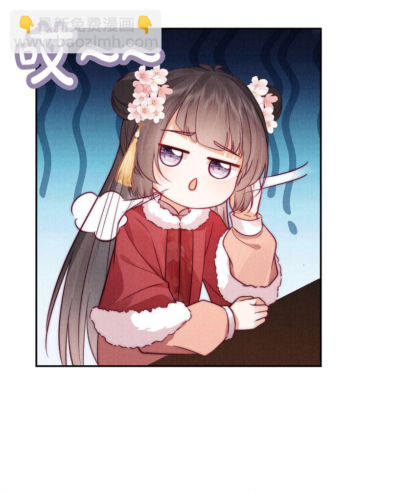 24 我原谅她了！(1/2)-第24话