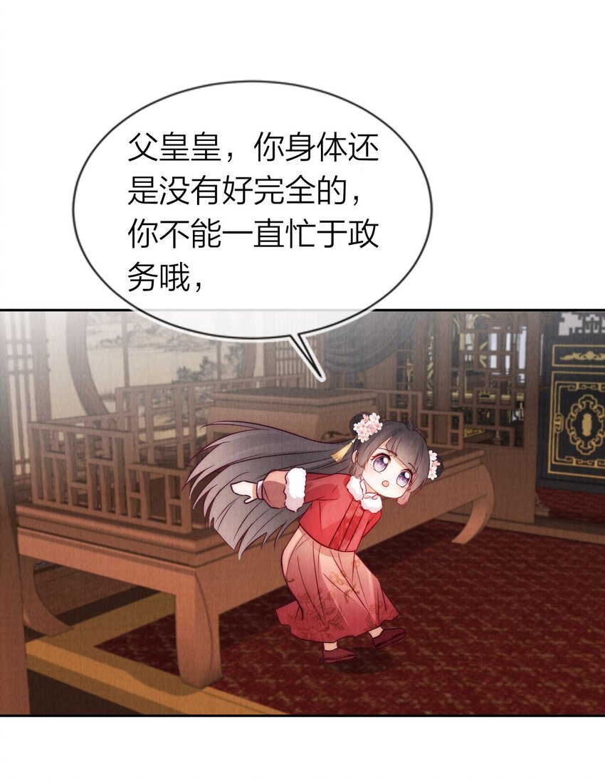 24 我原谅她了！(1/2)-第24话