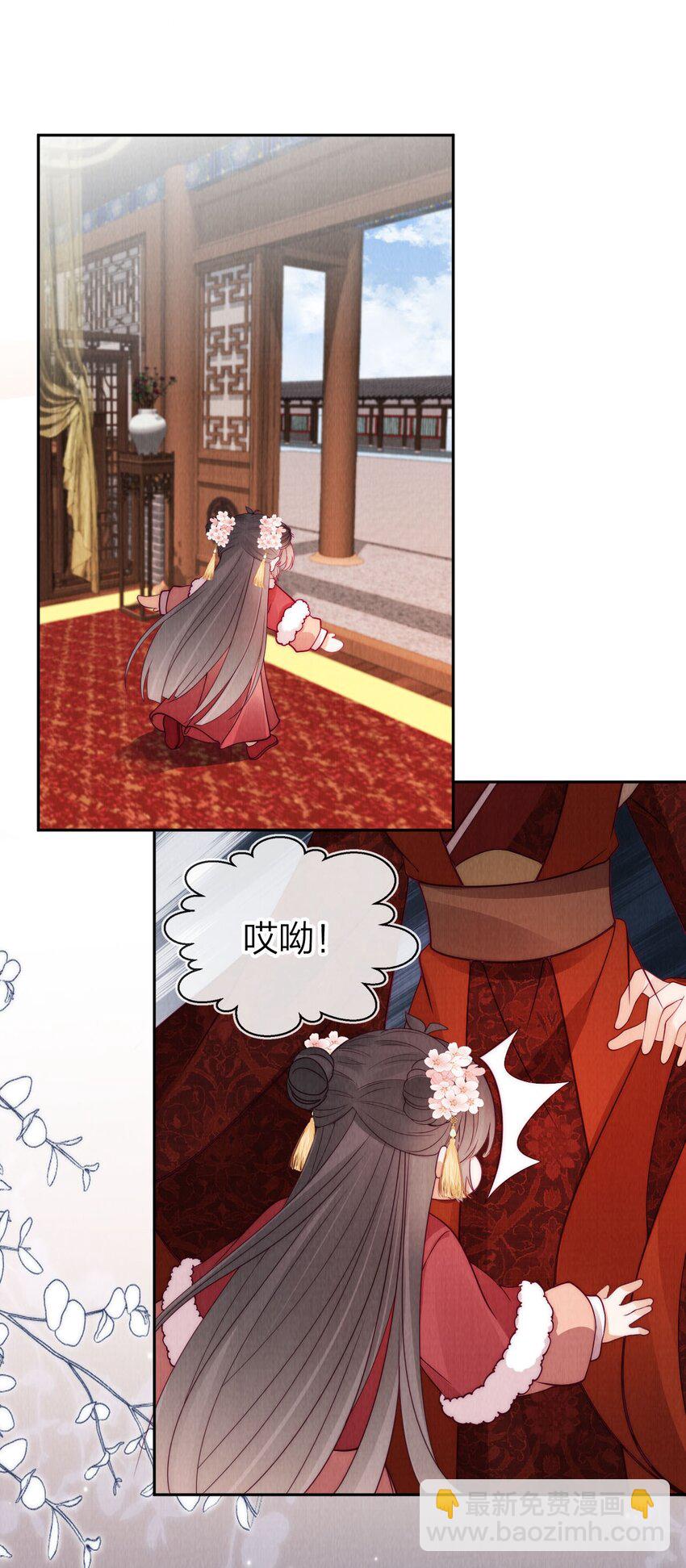 24 我原谅她了！(1/2)-第24话