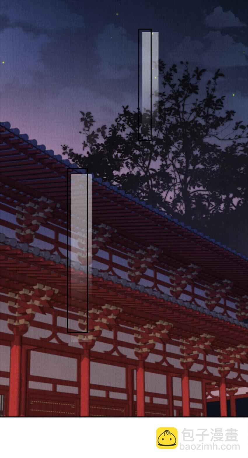 26 暴君吃干醋-第26话