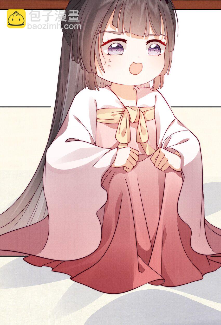 26 暴君吃干醋-第26话