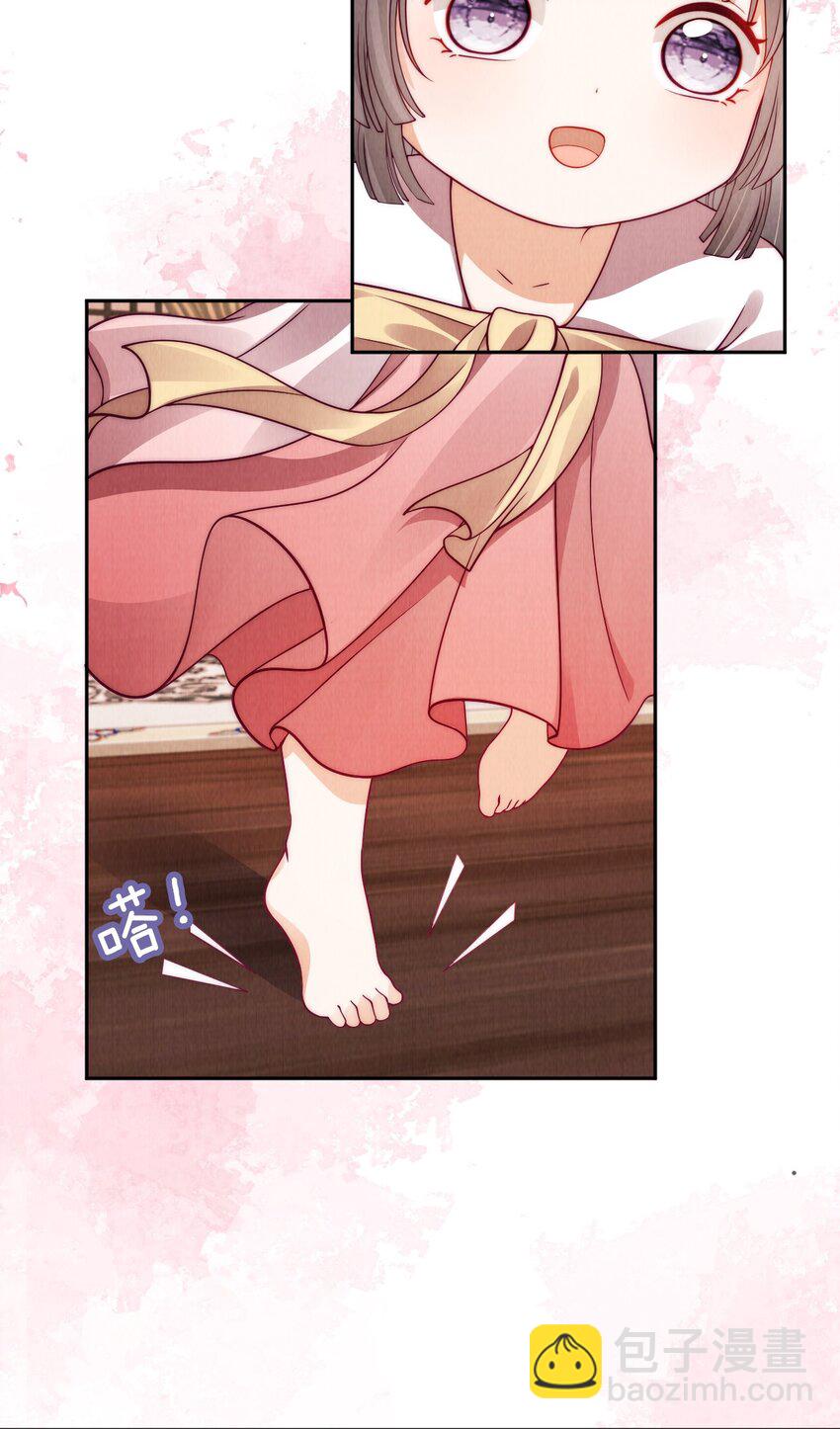 26 暴君吃干醋-第26话