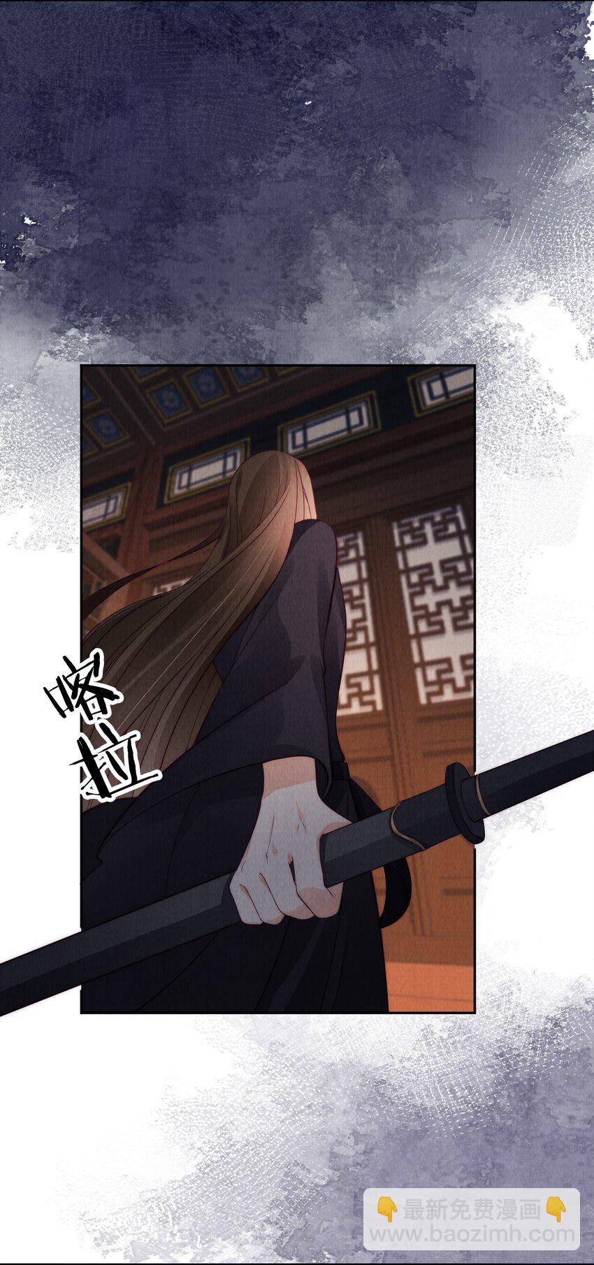 26 暴君吃干醋-第26话