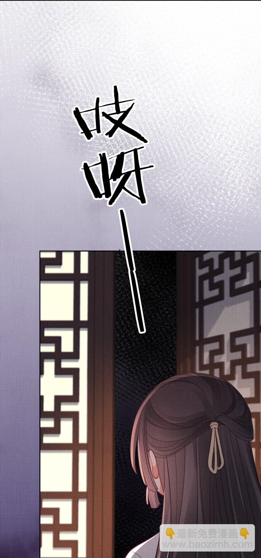 26 暴君吃干醋-第26话