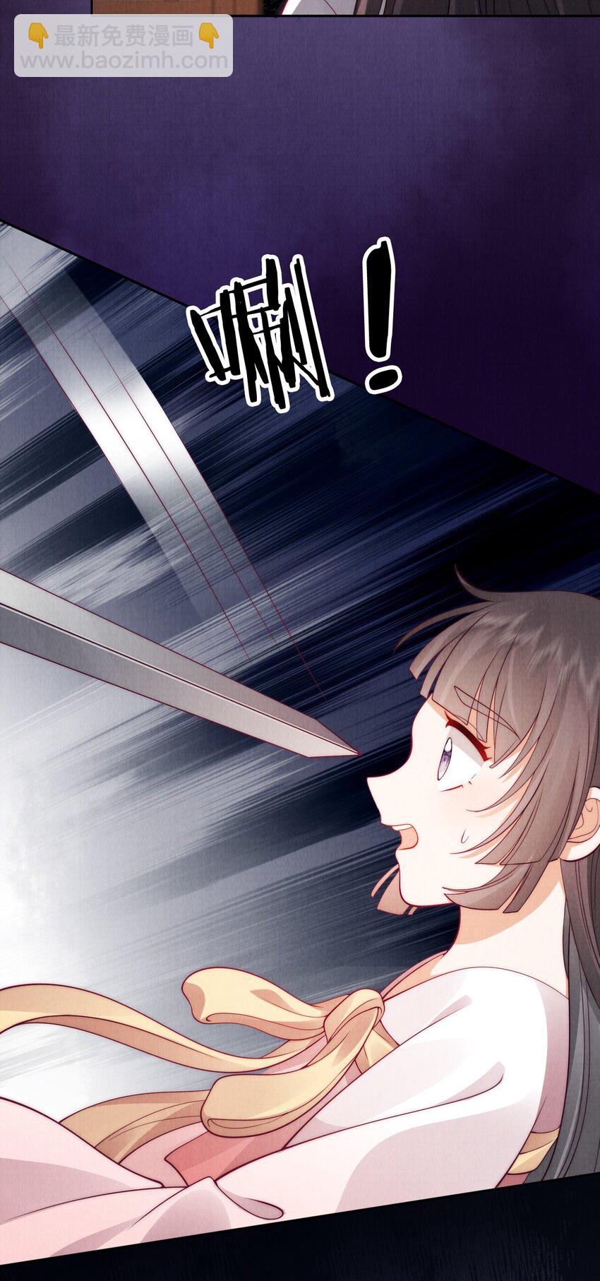 26 暴君吃干醋-第26话