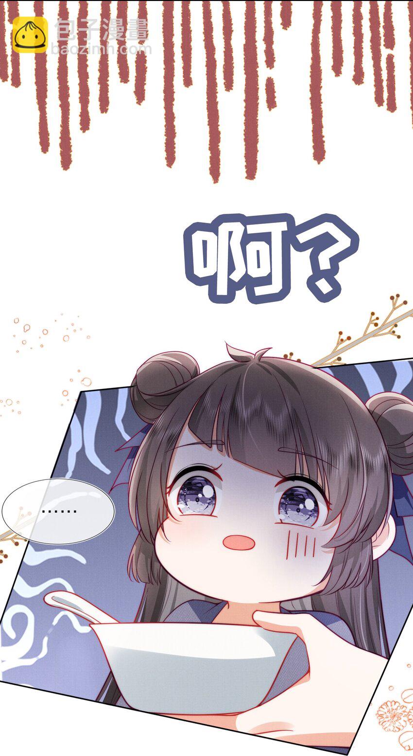 004 炖肉吃喽！(1/2)-第4话