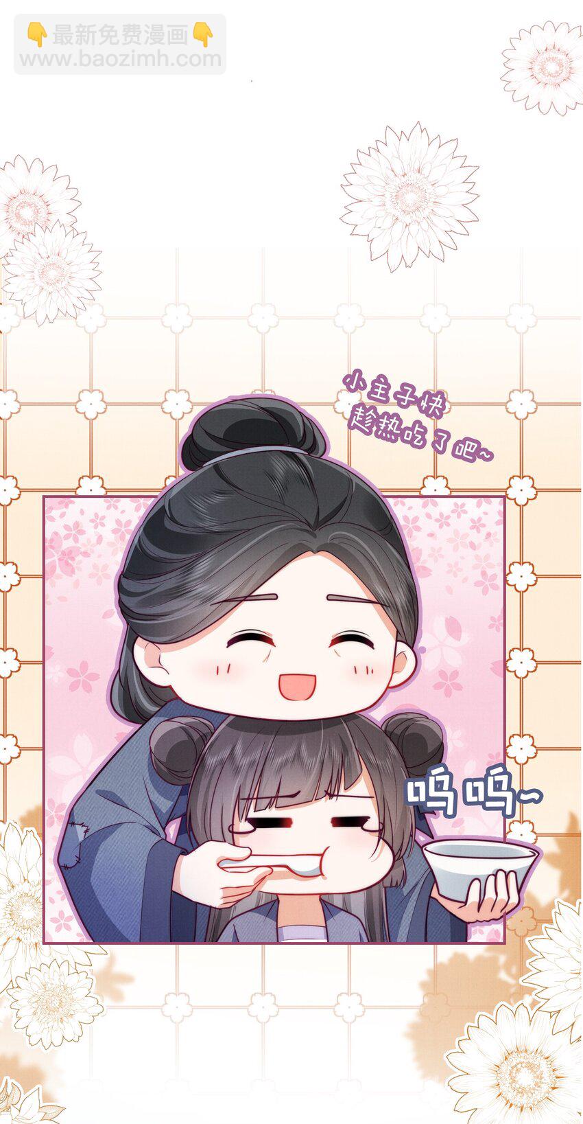 004 炖肉吃喽！(1/2)-第4话