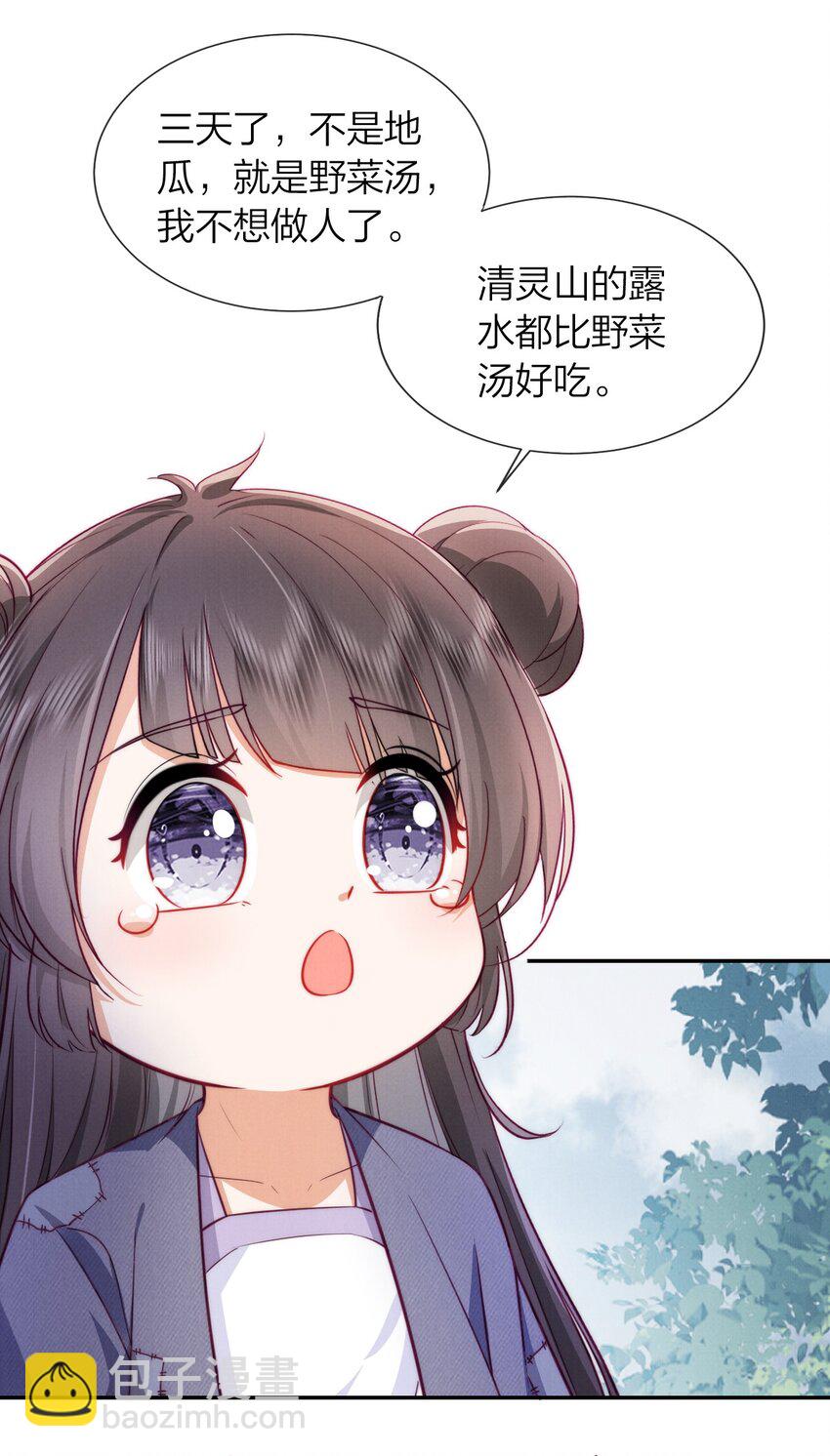 004 炖肉吃喽！(1/2)-第4话